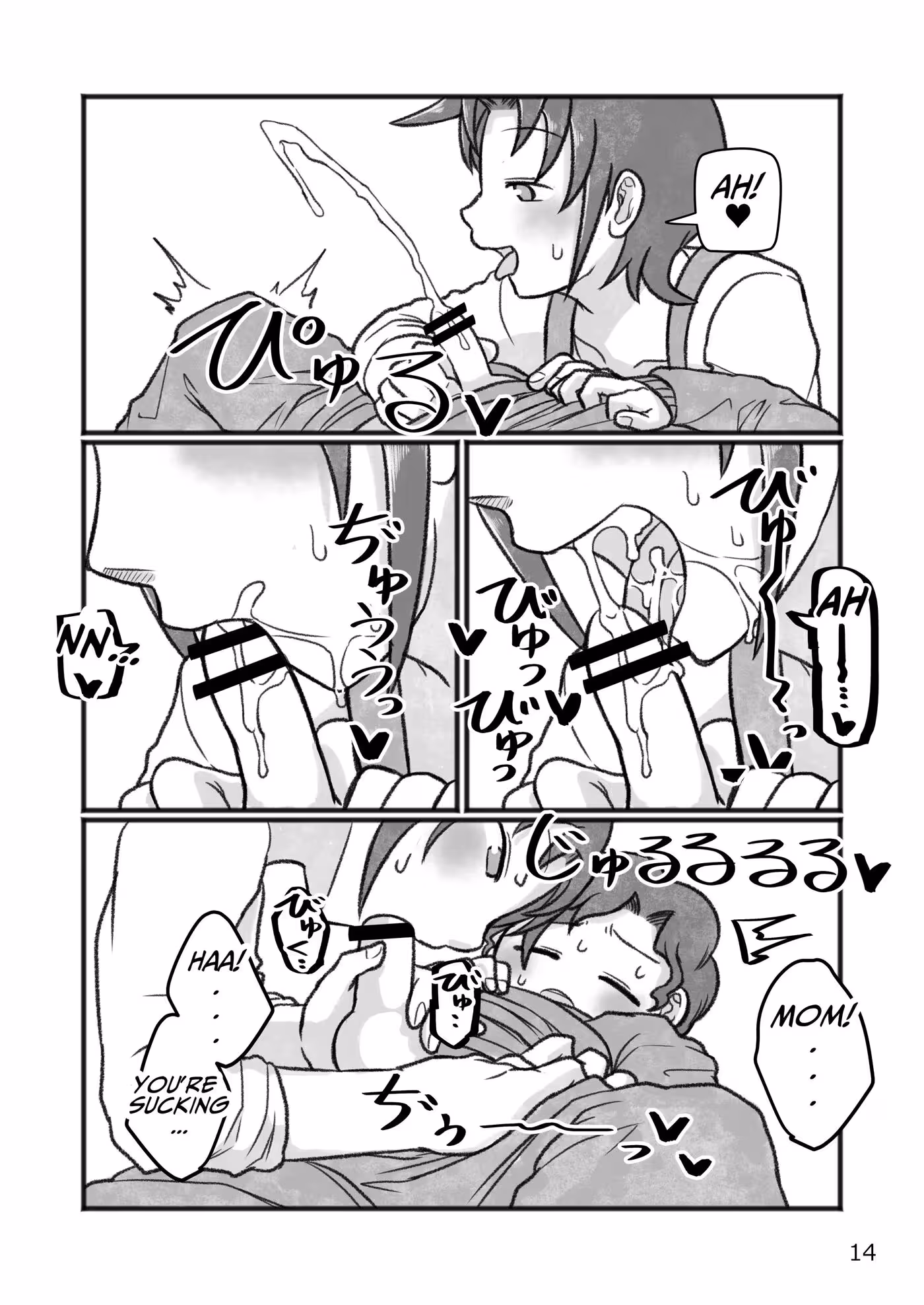 YouWantToDoWhatWithMother_CH1_014