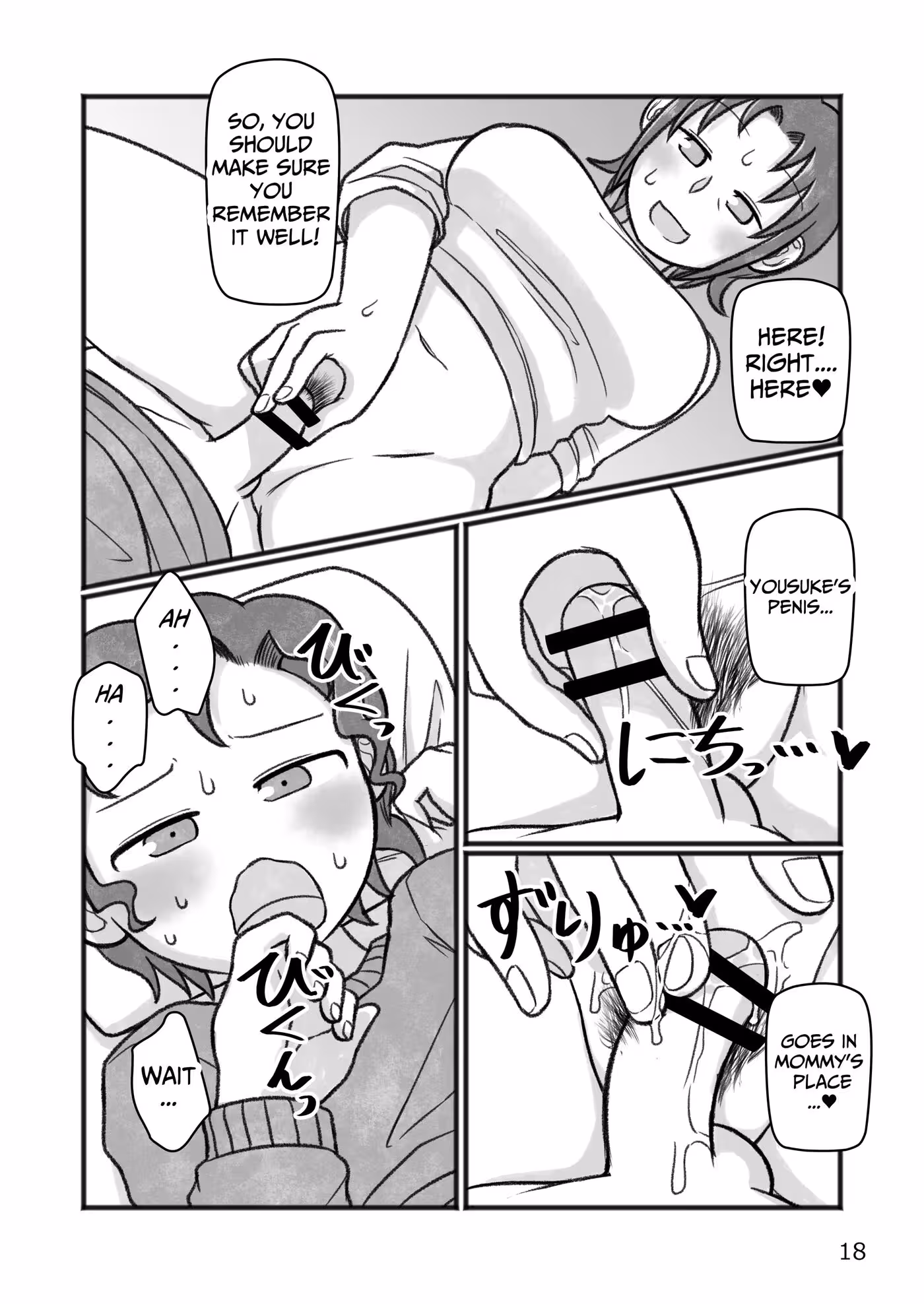 YouWantToDoWhatWithMother_CH1_018
