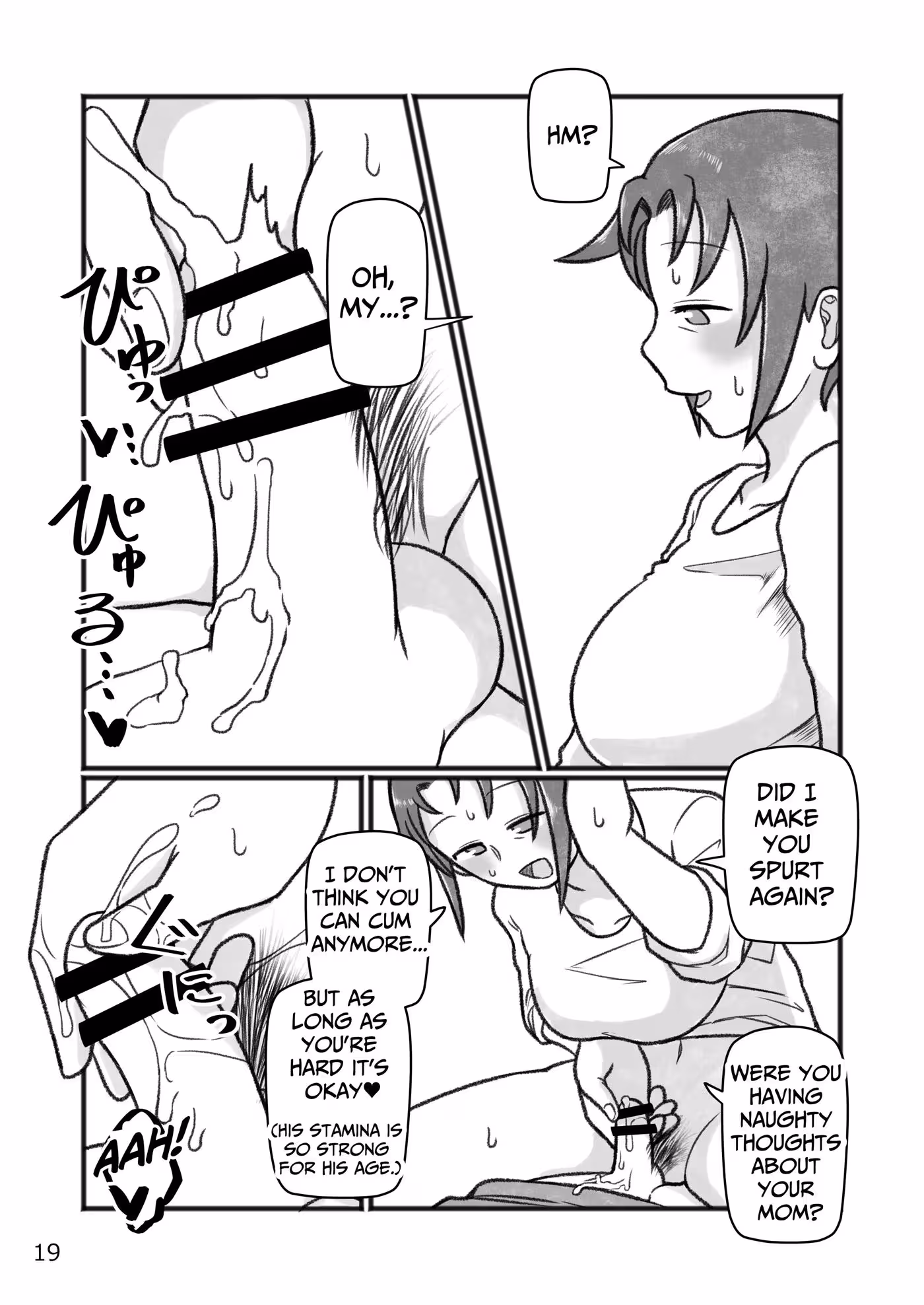 YouWantToDoWhatWithMother_CH1_019