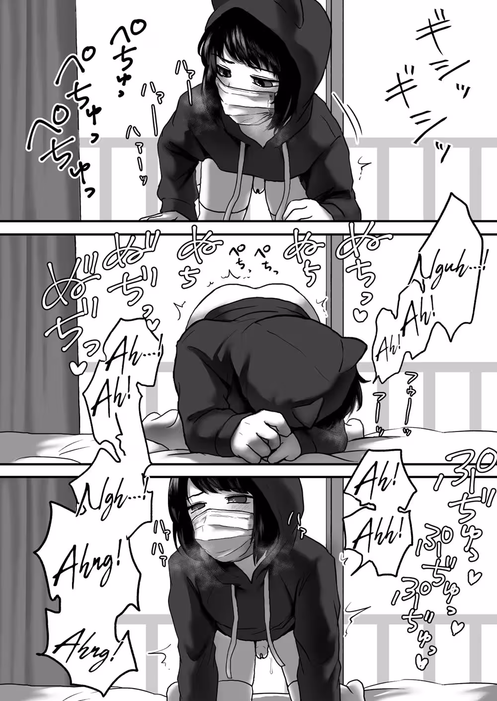 YouWantedToSeeThisRight_CH1_008