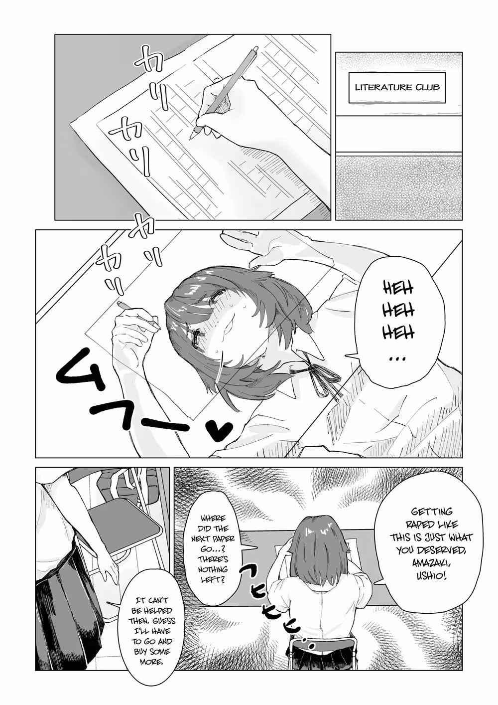 YouWillBePunishedForDoingSomethingLikeThatYouKnow_CH1_002