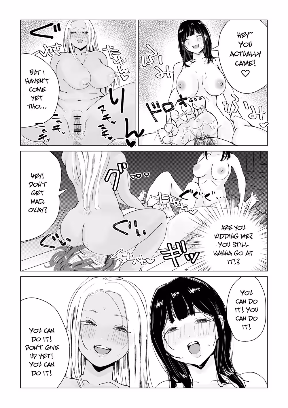 YouWillBePunishedForDoingSomethingLikeThatYouKnow_CH1_015