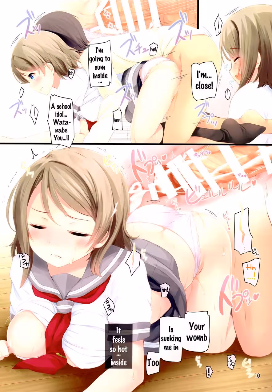 YouchanNoIchibanYawarakaiTokoro_CH1_008
