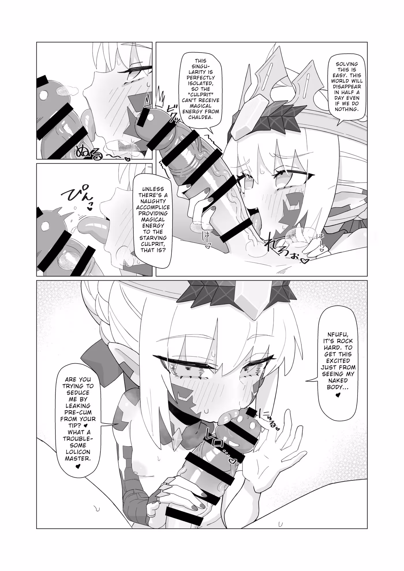 YouhiTokken_CH1_003
