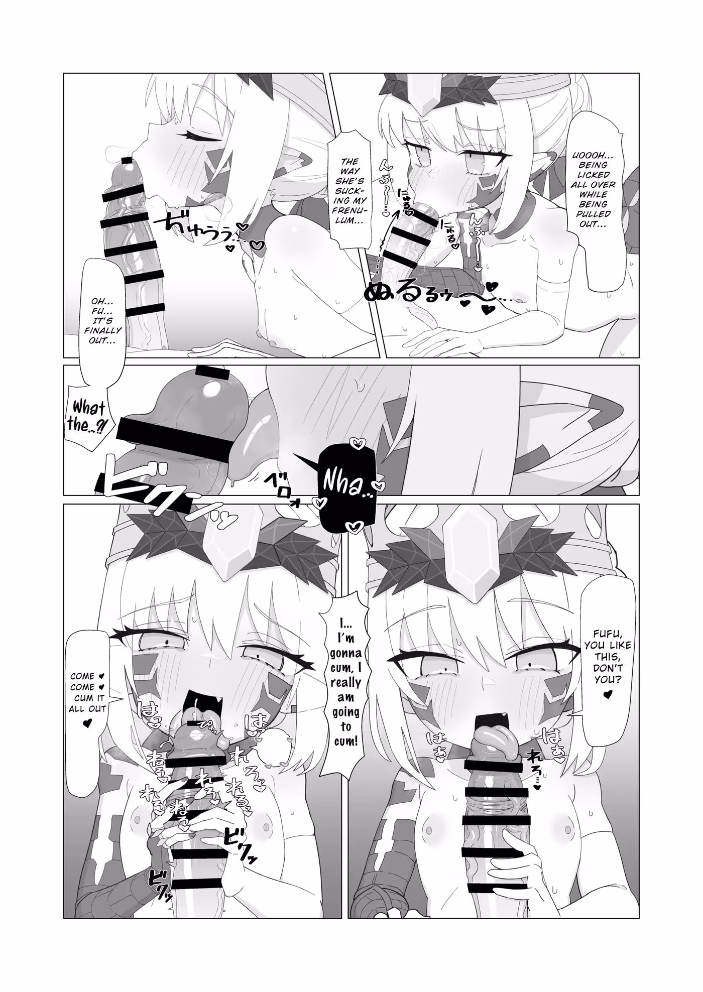 YouhiTokken_CH1_005