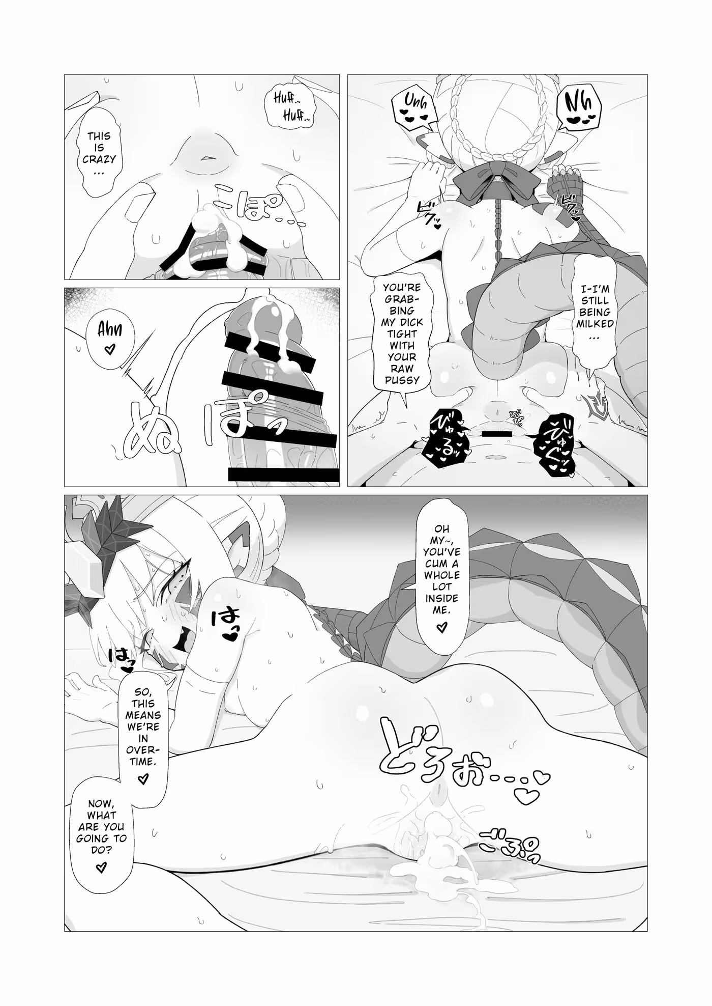YouhiTokken_CH1_013