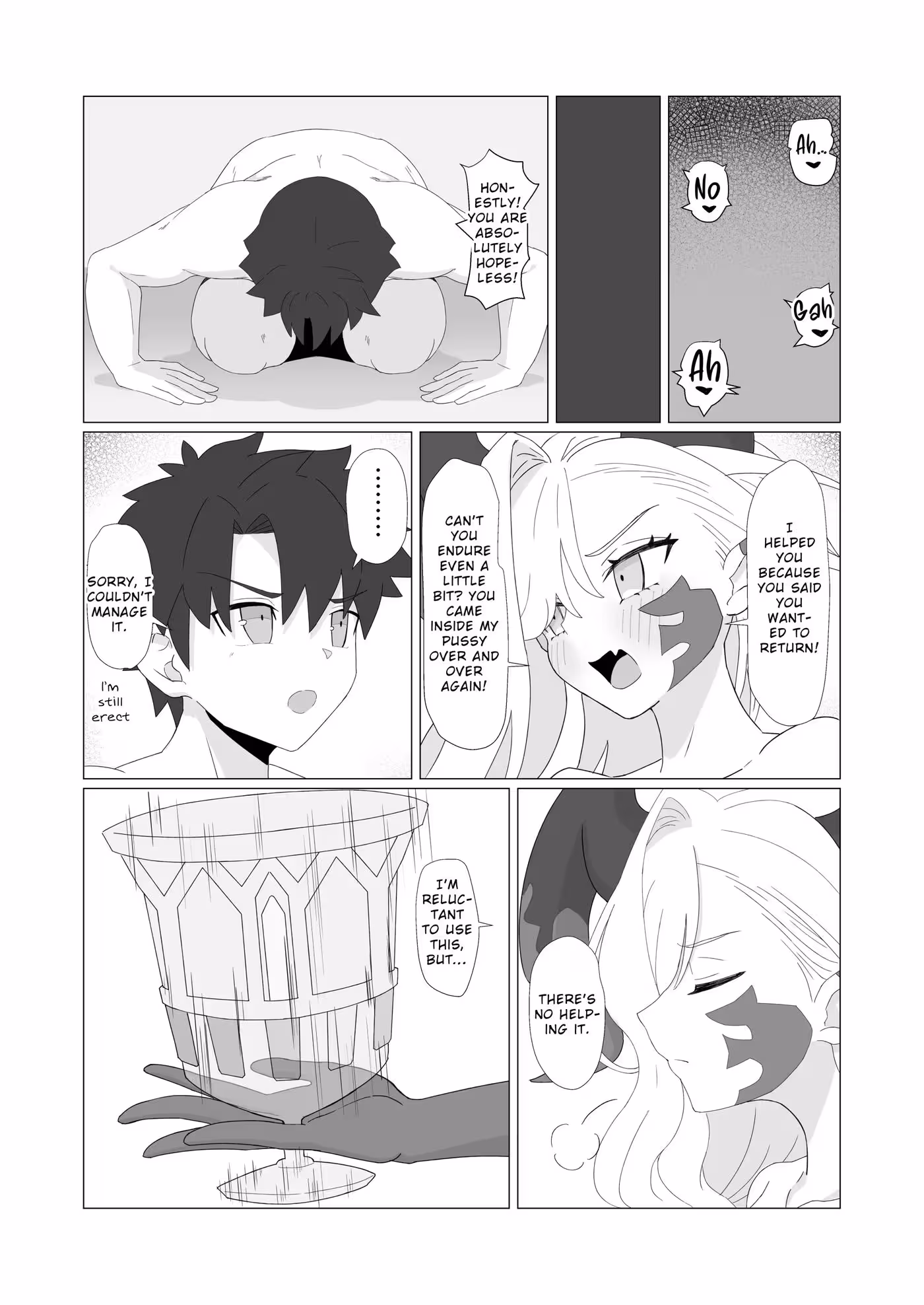 YouhiTokken_CH1_027