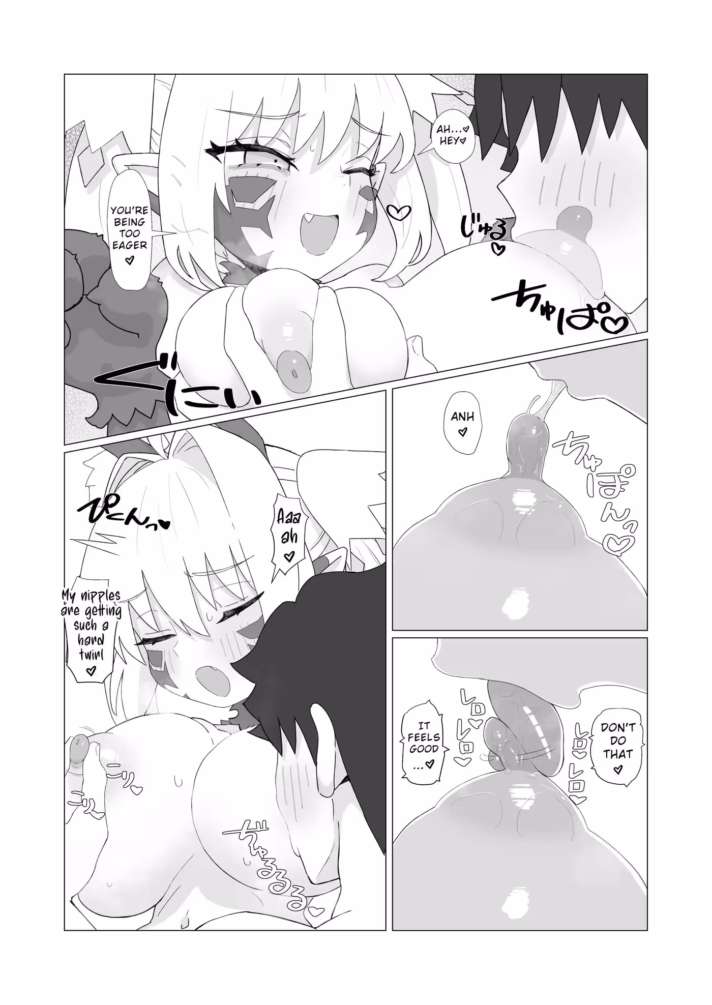 YouhiTokken_CH1_029