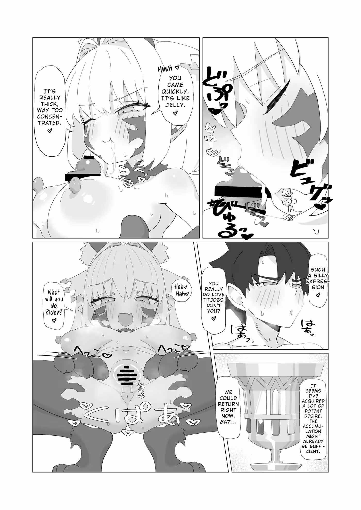 YouhiTokken_CH1_032