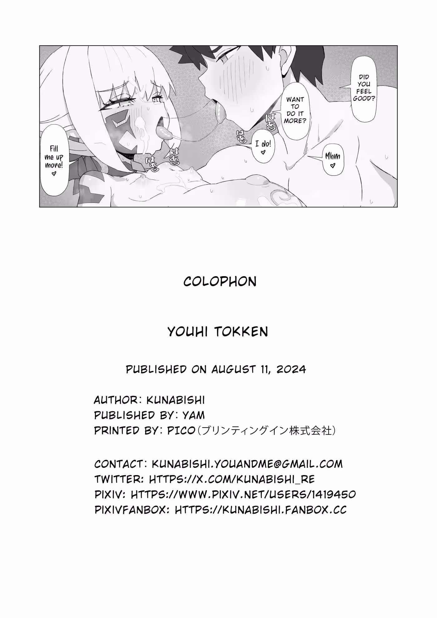 YouhiTokken_CH1_039