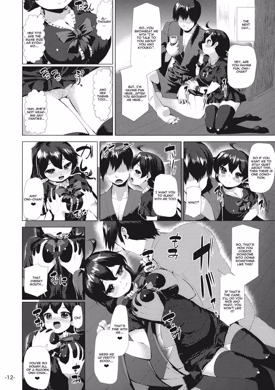 YoujuuHalfHalf_CH1_010