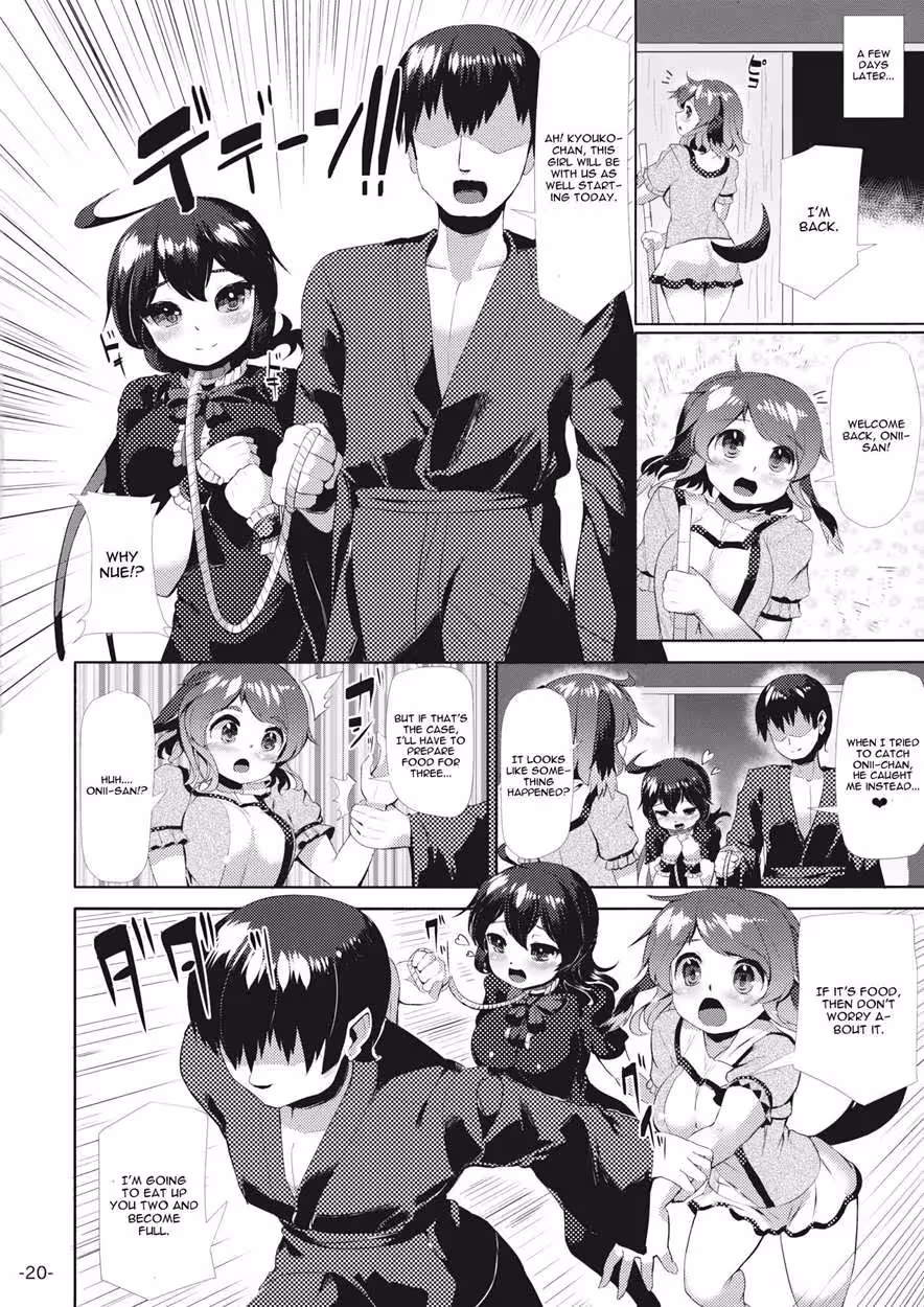 YoujuuHalfHalf_CH1_018
