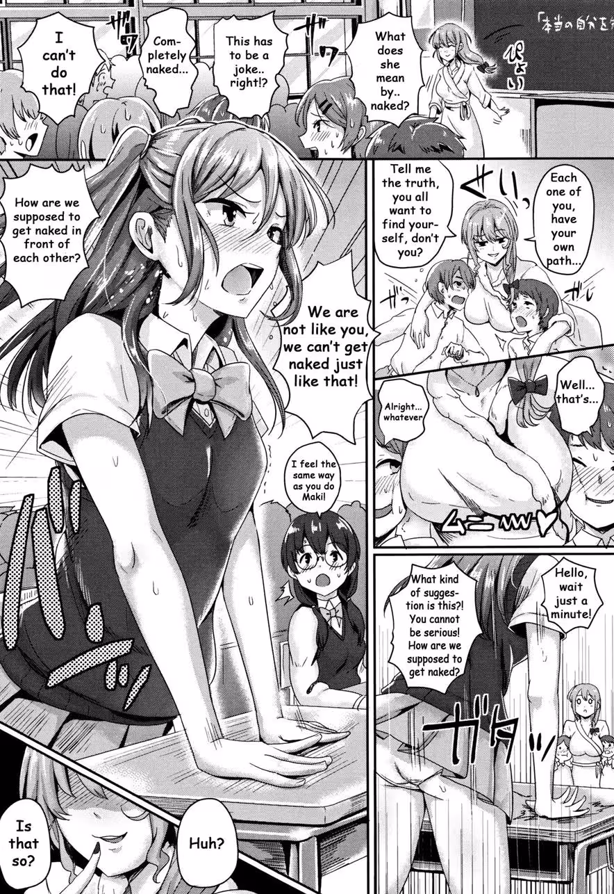 YoukosoPaisen_CH1_002