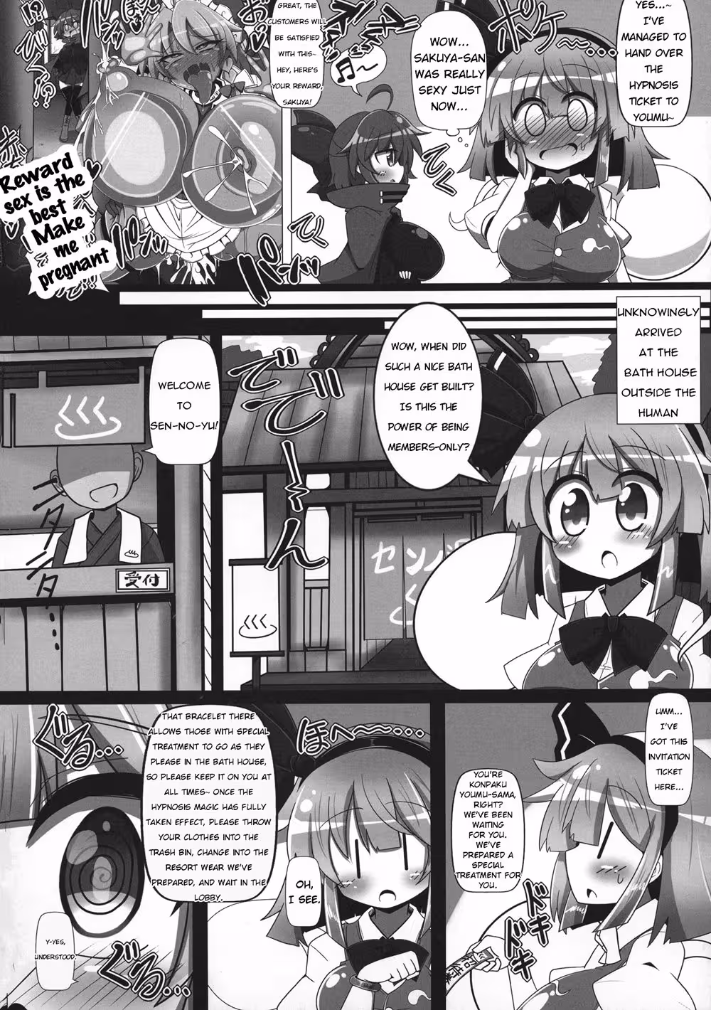 YoumuzanOtokoOShittaSaiminNiwashi_CH1_015