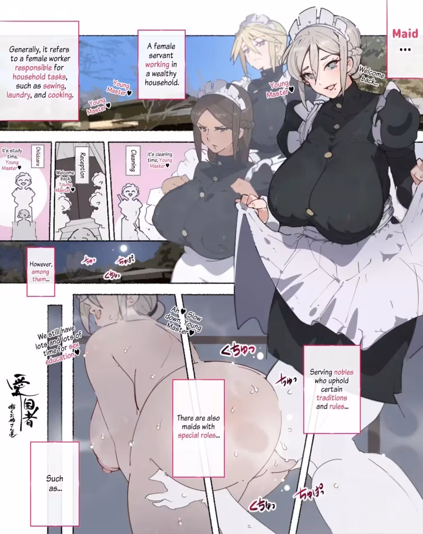 YoungMasterItsTimeForSexEducation_CH1_004