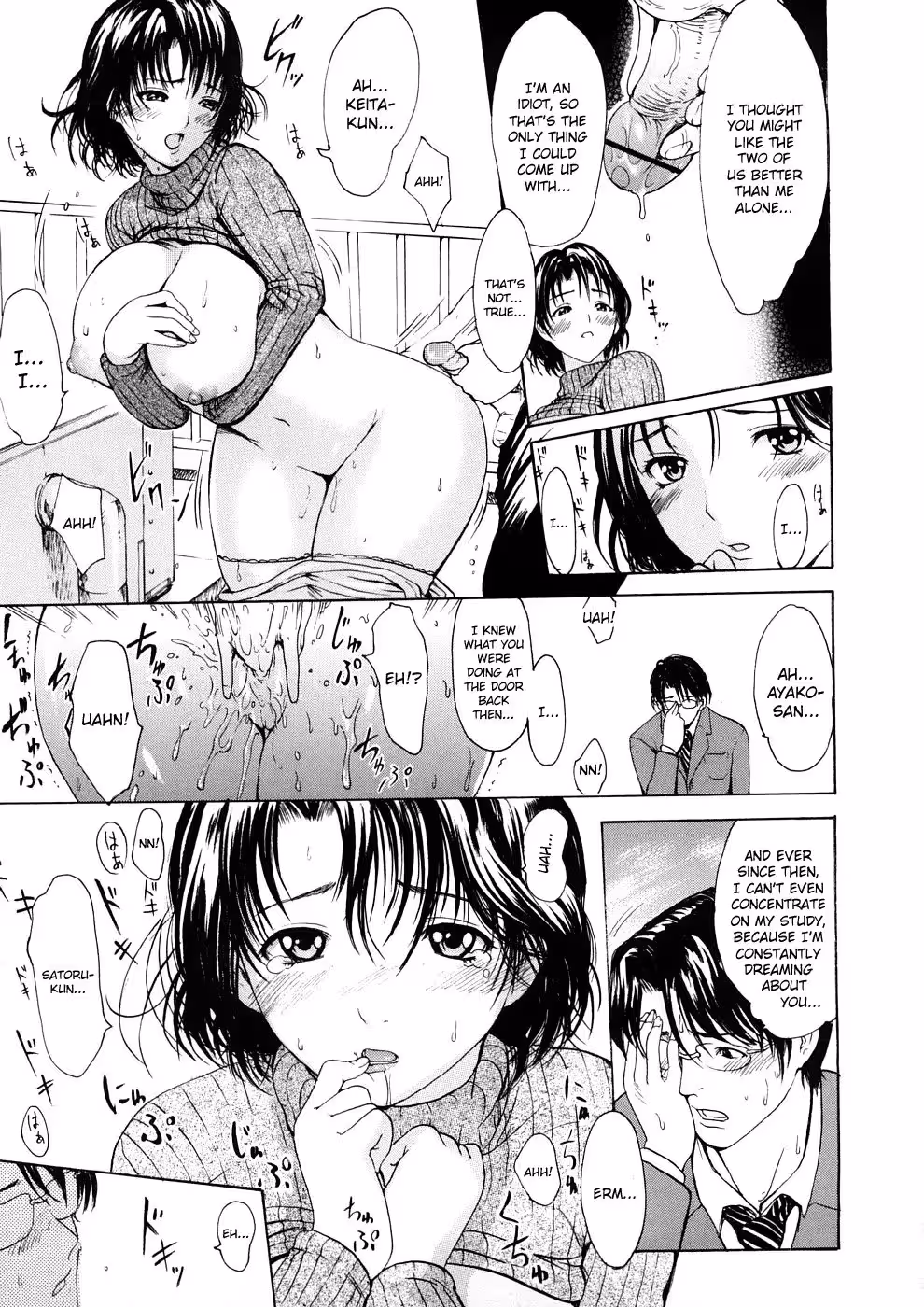 YoungWifeLiberationZone_CH1_050