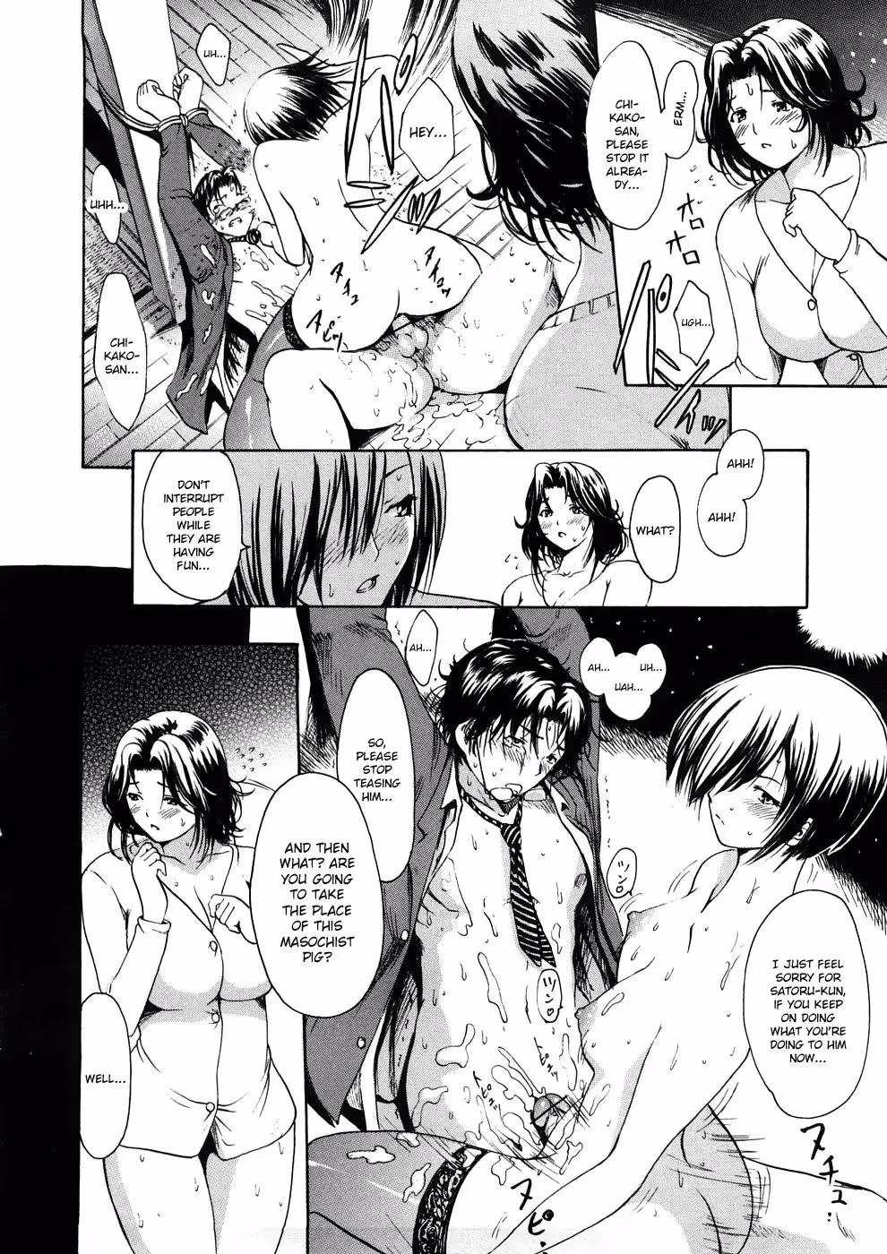 YoungWifeLiberationZone_CH1_109