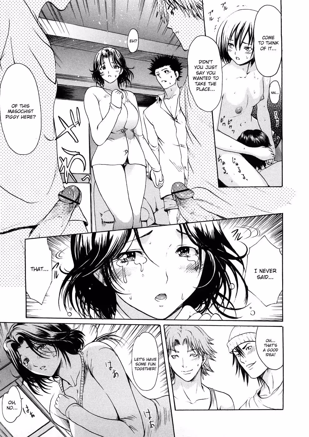 YoungWifeLiberationZone_CH1_112