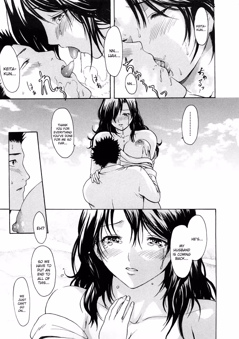 YoungWifeLiberationZone_CH1_135