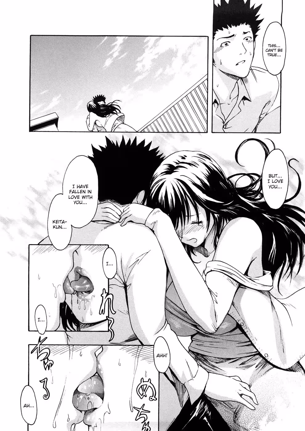 YoungWifeLiberationZone_CH1_136