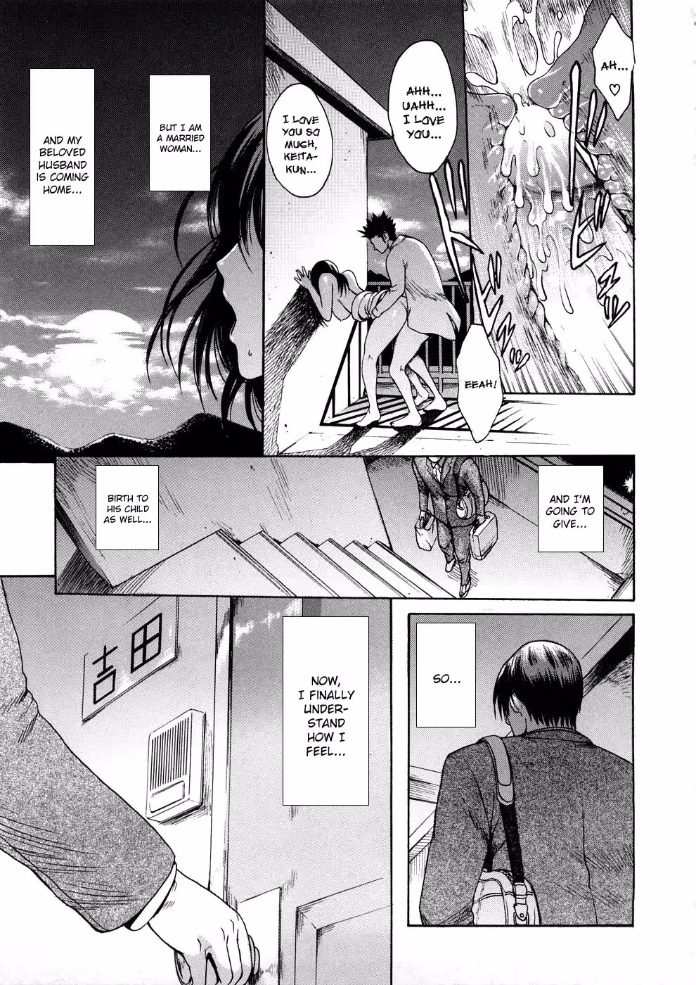 YoungWifeLiberationZone_CH1_141