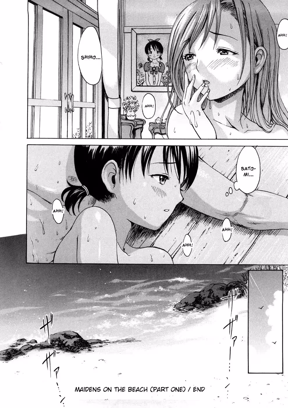 YoungWifeLiberationZone_CH1_170
