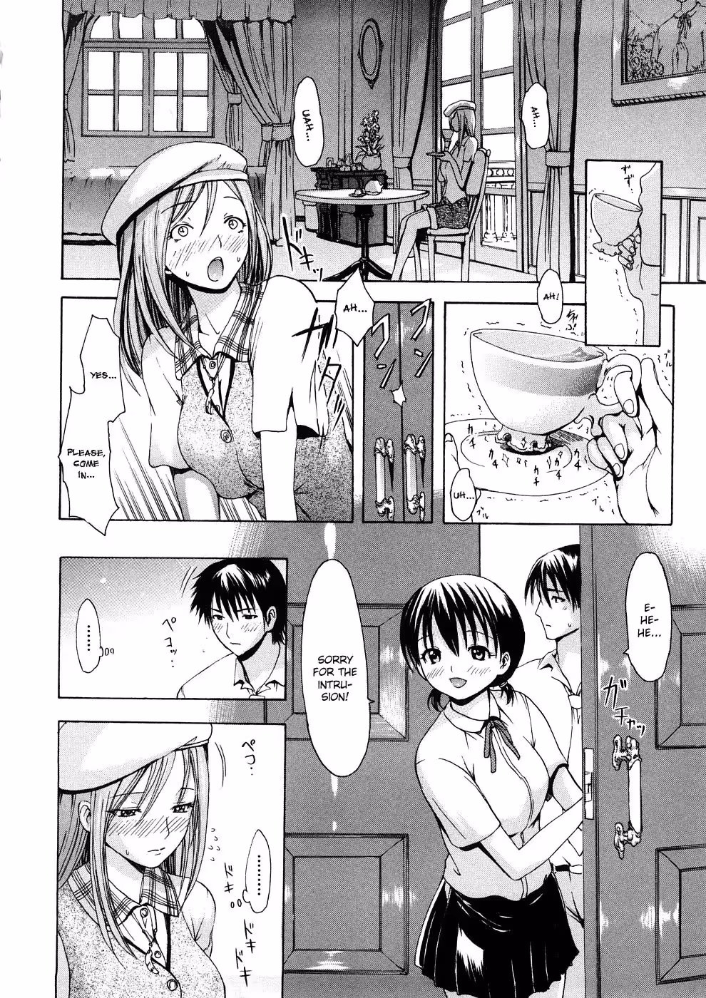 YoungWifeLiberationZone_CH1_178