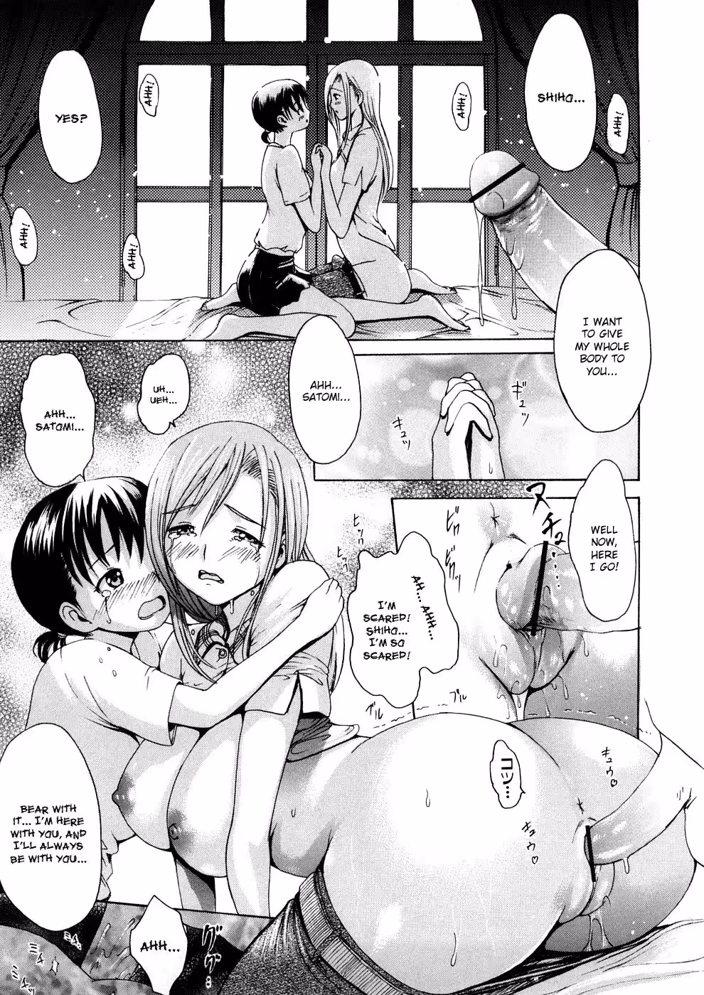 YoungWifeLiberationZone_CH1_183