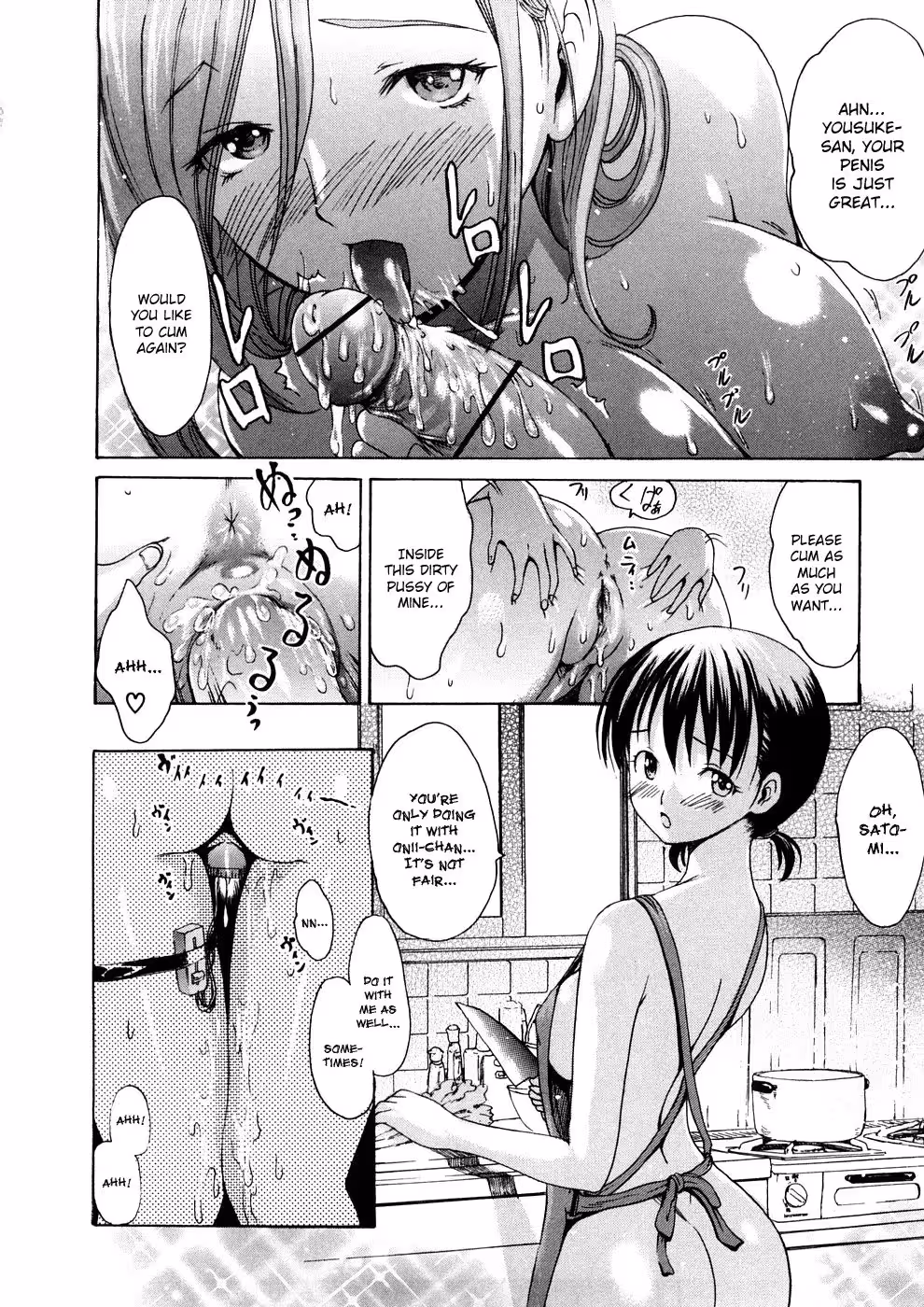 YoungWifeLiberationZone_CH1_190
