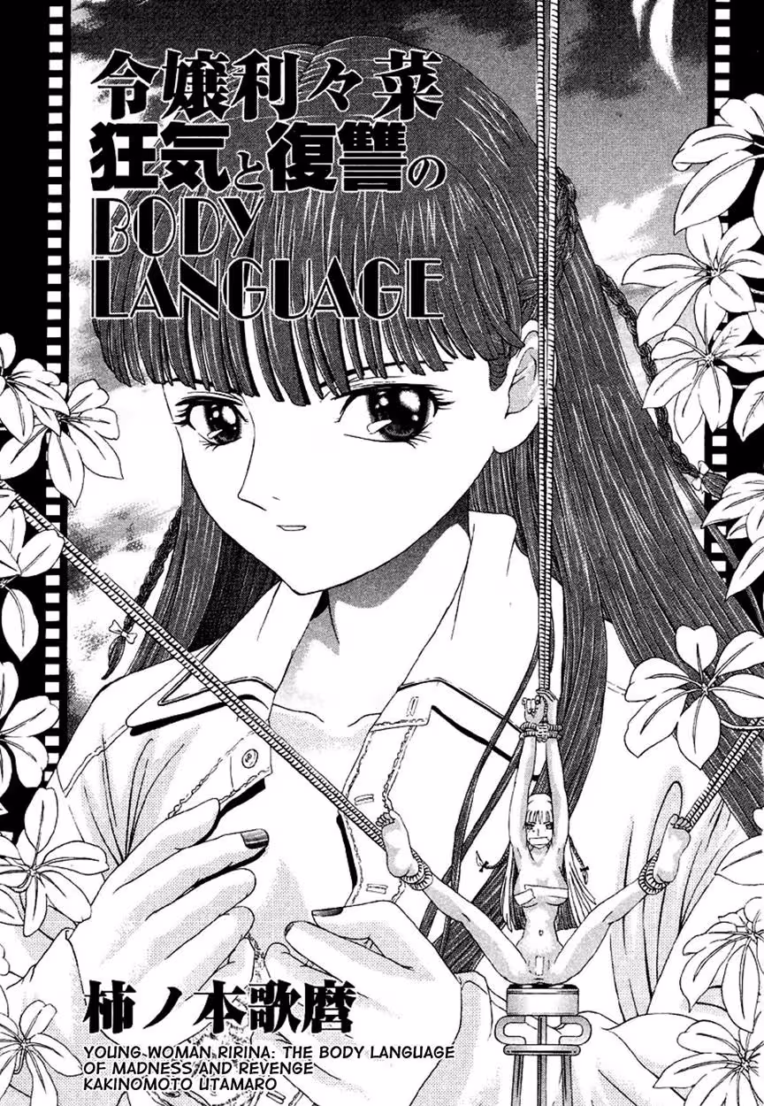 YoungWomanRirina_CH1_000