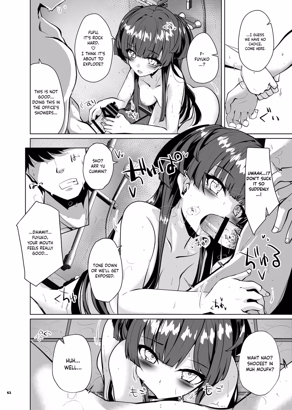YoureGonnaCumHereWithFuyuFuyukoVanillaEroCompilation_CH1_062