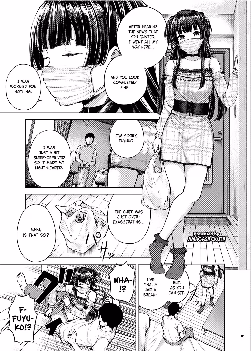 YoureGonnaCumHereWithFuyuFuyukoVanillaEroCompilation_CH1_081