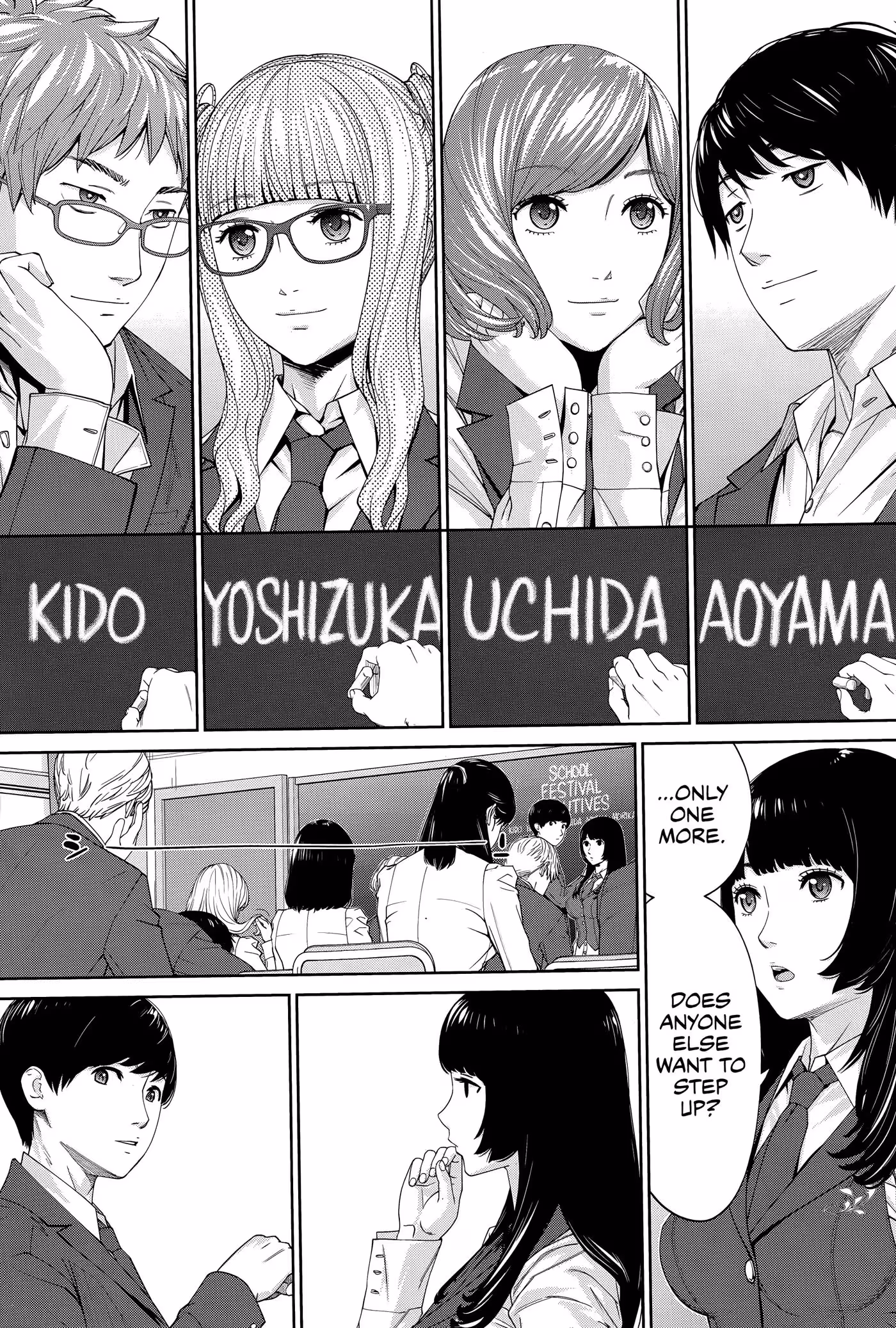 YoureGuilty_CH1_010