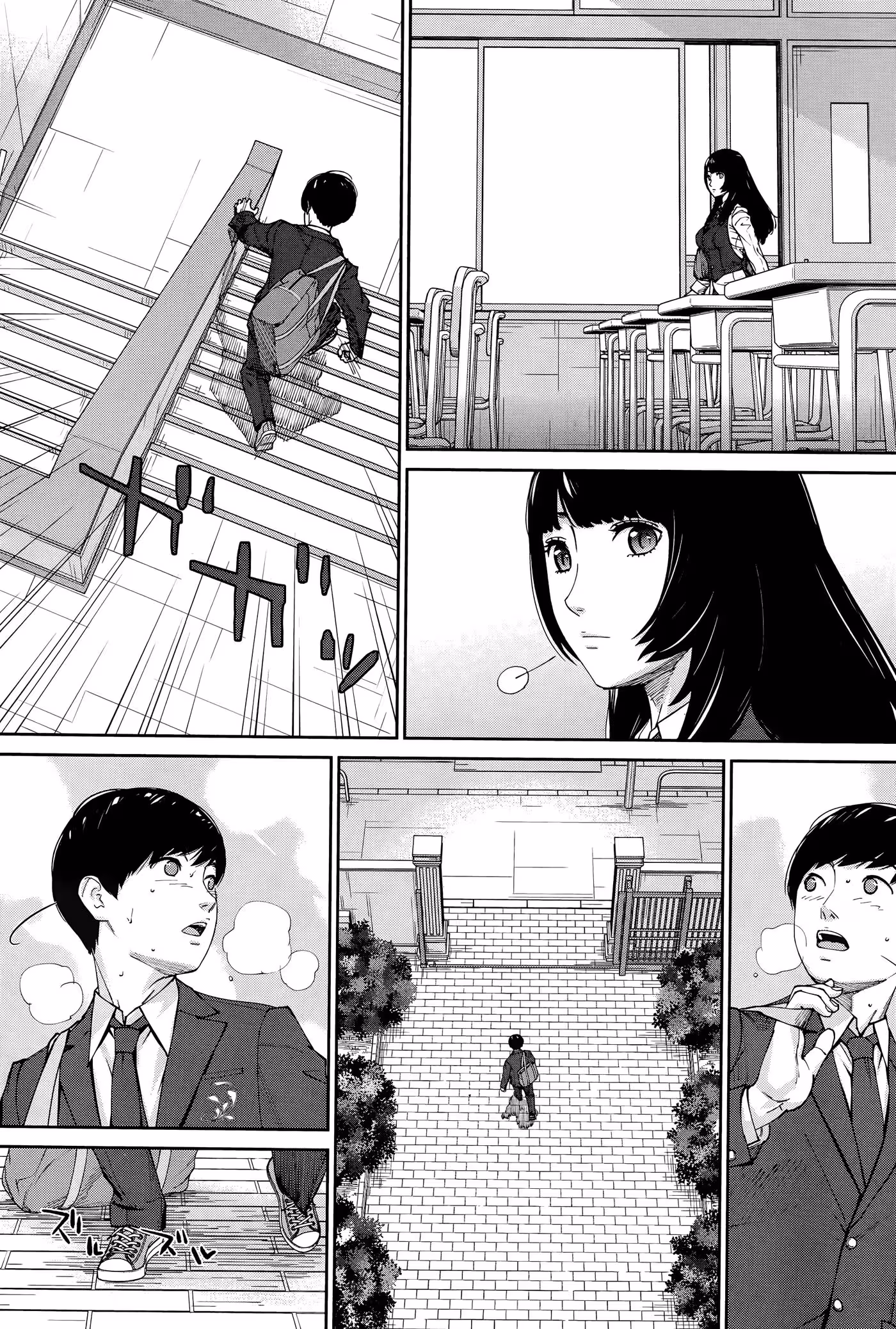 YoureGuilty_CH1_031