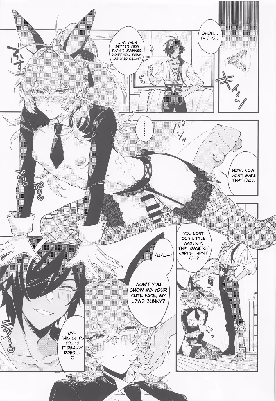YoureSoCuteICouldJustEatYouUp_CH1_003