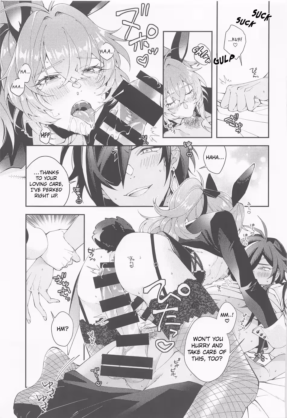 YoureSoCuteICouldJustEatYouUp_CH1_007