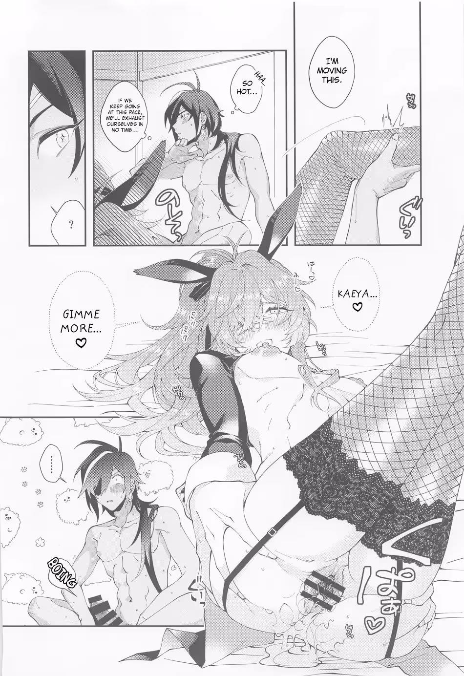YoureSoCuteICouldJustEatYouUp_CH1_014