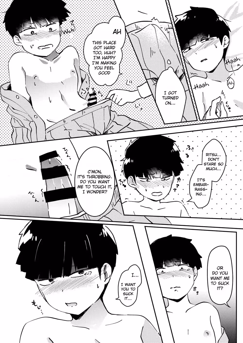 YoureTheOnlyOneISee_CH1_010
