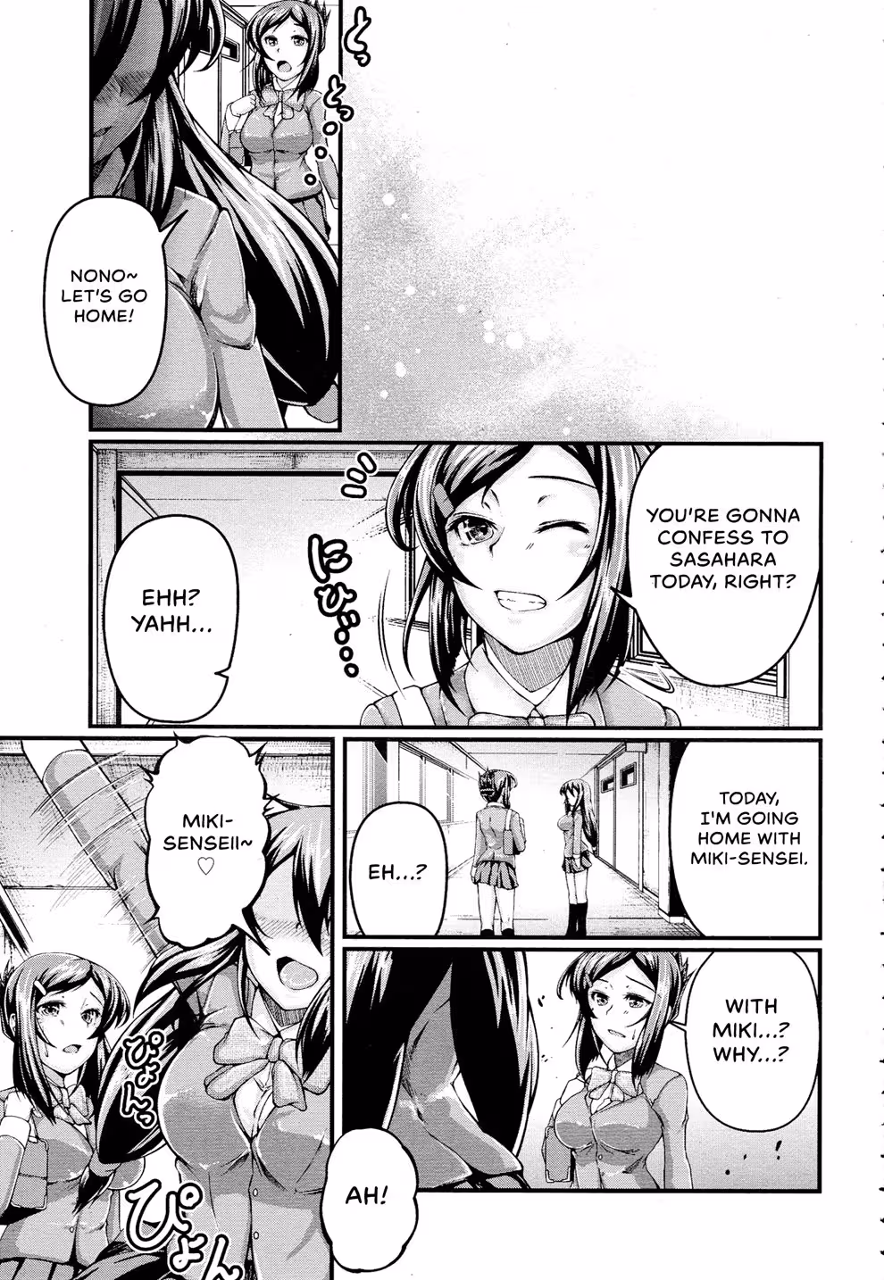 YouryouShoujoKousokuNikuanaLesson_CH1_018