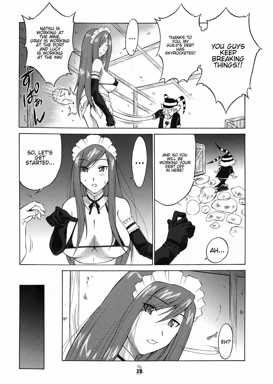 YouseiJoou_CH1_002