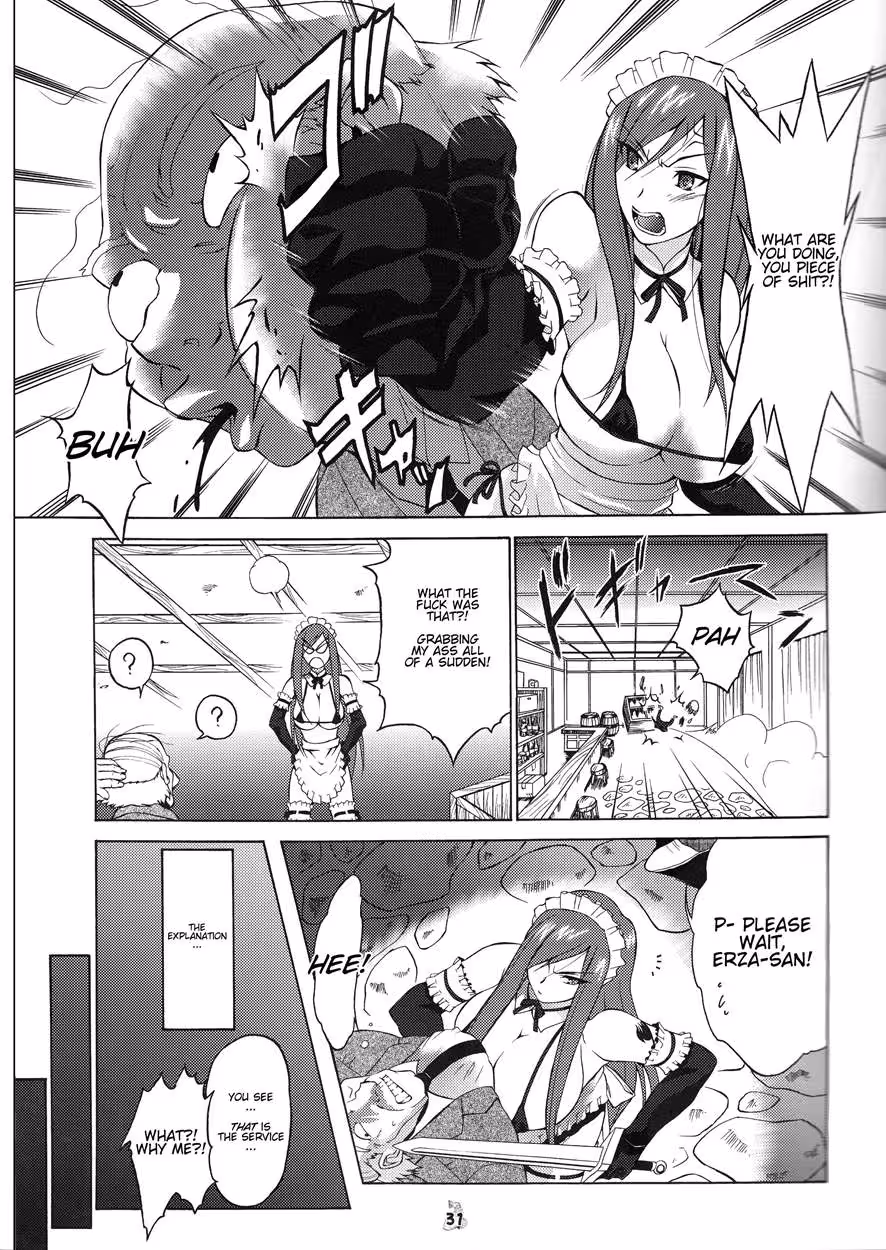 YouseiJoou_CH1_005
