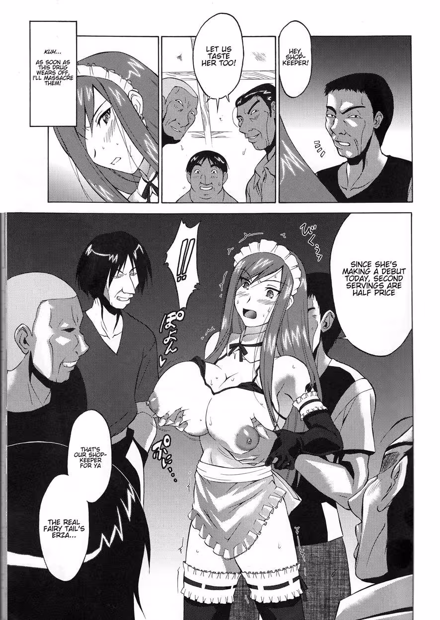 YouseiJoou_CH1_009
