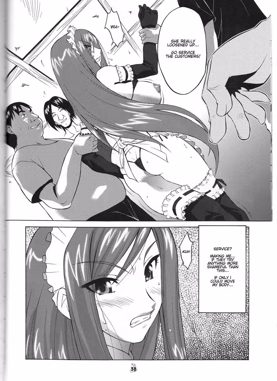 YouseiJoou_CH1_012