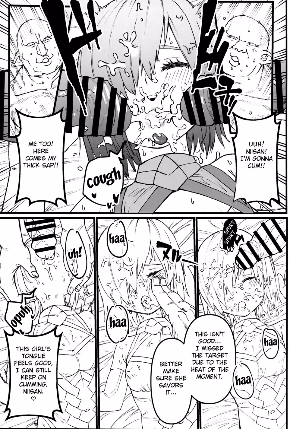 YouseikokuDeKonsuishitaMamaNtrMashMikansei_CH1_007