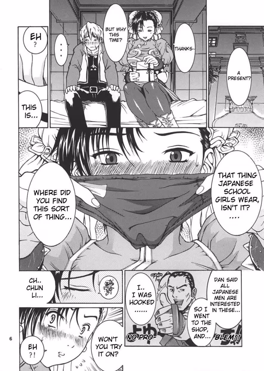 YoushuTamagoTei_CH1_004