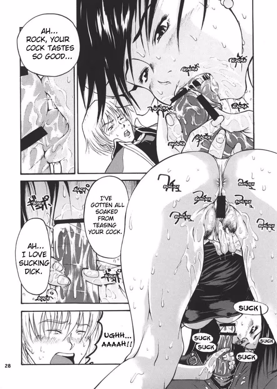 YoushuTamagoTei_CH1_026
