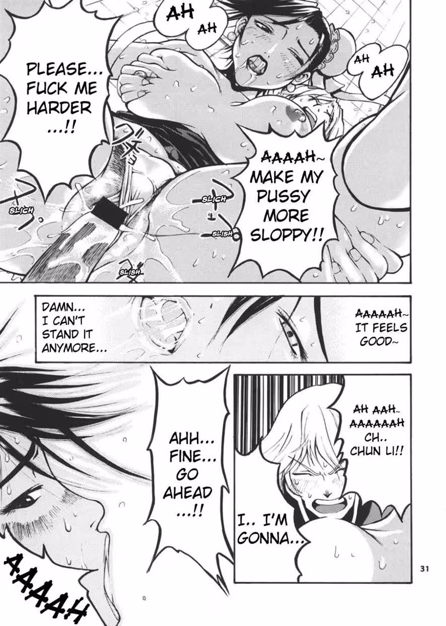 YoushuTamagoTei_CH1_029