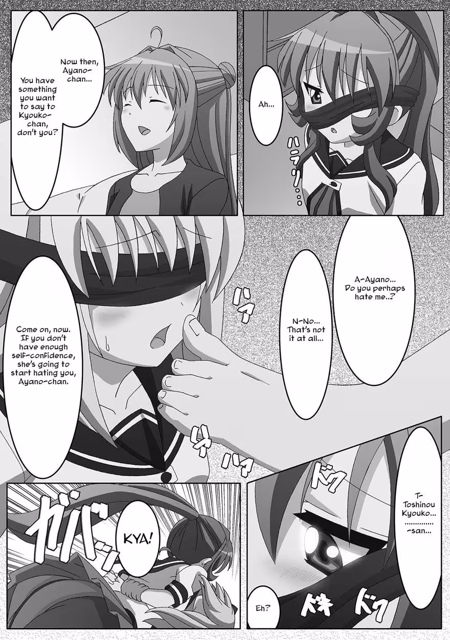 YoutaiYuugi_CH1_004