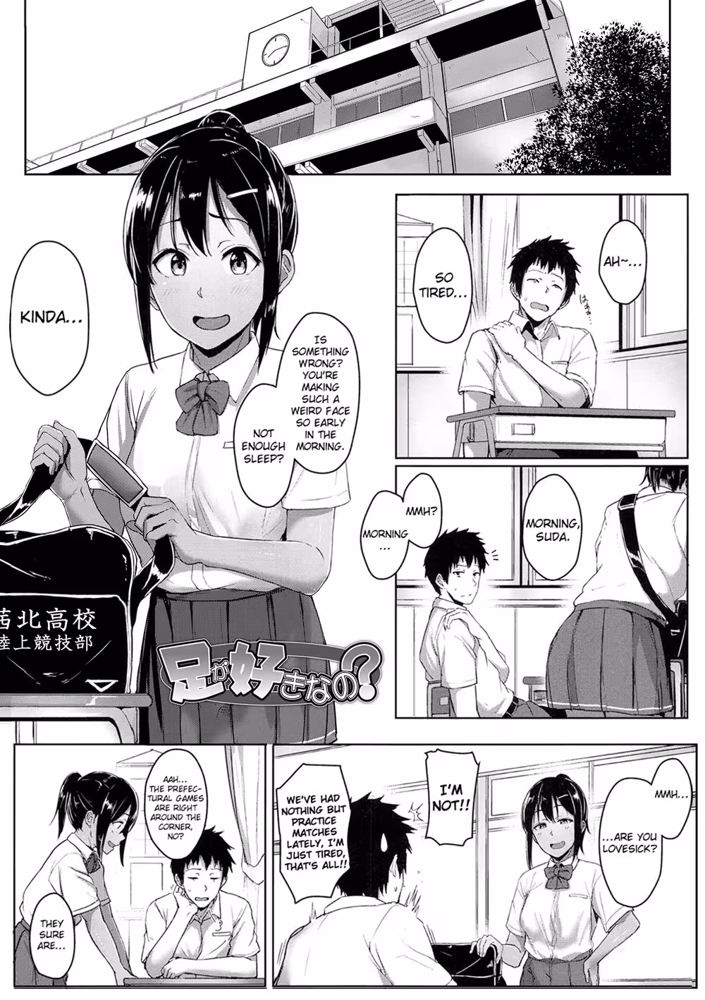 YouthfulDaysScheme_CH1_010