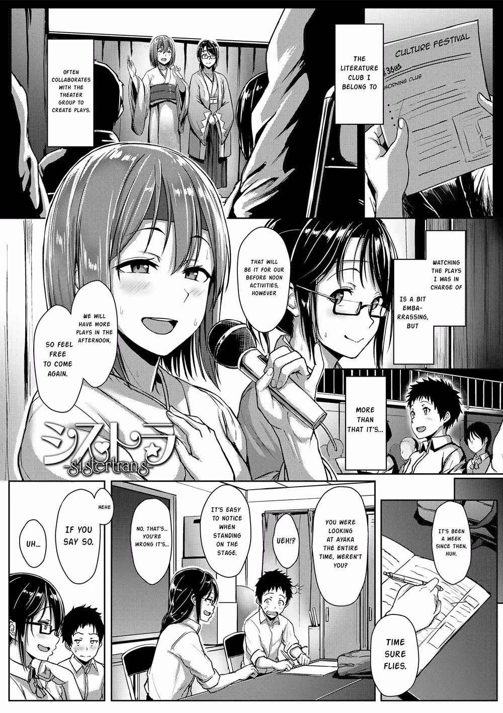 YouthfulDaysScheme_CH1_038